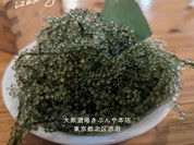 大衆酒場きぶんや 本店