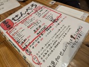 大衆酒場きぶんや 本店