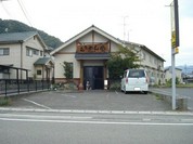 松ちゃんらうめん