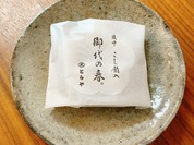 虎屋菓寮 帝国ホテル店