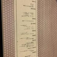 やき肉玄趣　江州