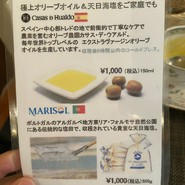 ヒグチ亭