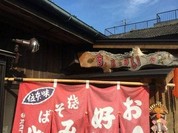 ちょはっかい
