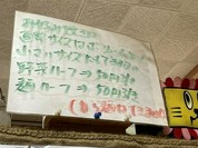 ちょはっかい