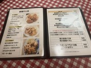 ちょはっかい