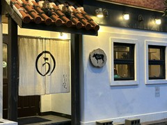 焼肉 石垣牛 うしみず