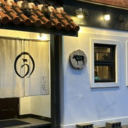 焼肉 石垣牛 うしみず