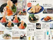 しまなみ漁師めし 潮蔵