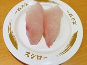 スシロー 南越谷店