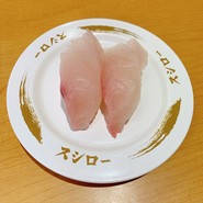 スシロー 南越谷店