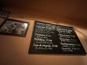 アニモスペイン居酒屋