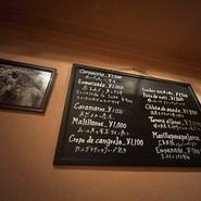 アニモスペイン居酒屋