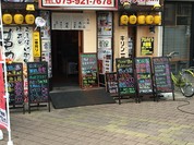 雷屋 向日町店