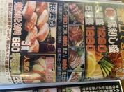 雷屋 向日町店
