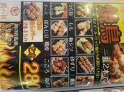 雷屋 向日町店