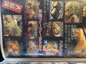 雷屋 向日町店