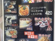雷屋 向日町店