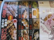 雷屋 向日町店