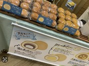 芦屋あげパン パイクとそら