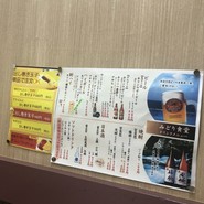 みどり食堂