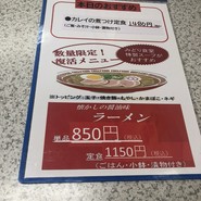みどり食堂
