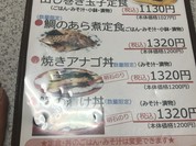 みどり食堂