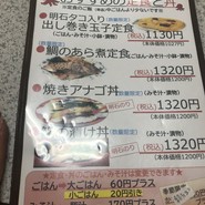 みどり食堂