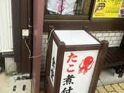みどり食堂