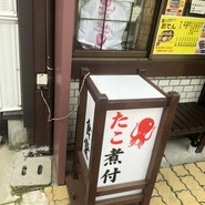 みどり食堂