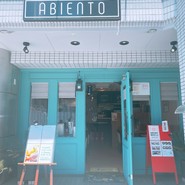 ikesita kitchen ABIENTO