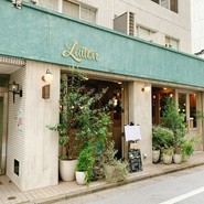 Brasserie Laiton