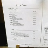 Brasserie Laiton