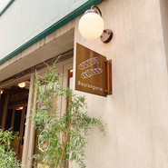 Brasserie Laiton