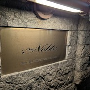 バー ノーブル