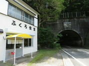 ふくろ食堂