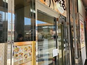 みそ壱 ロフト1F店