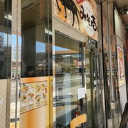みそ壱 ロフト1F店