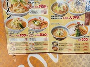 みそ壱 ロフト1F店