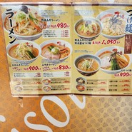 みそ壱 ロフト1F店