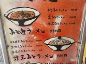 みそ壱 ロフト1F店