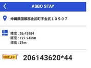 ASBO STAY HOTELのマップコード