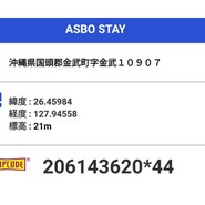 ASBO STAY HOTELのマップコード