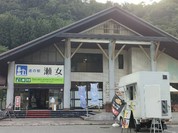 白山峠茶屋 道の駅瀬女店