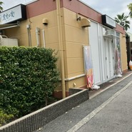 フルーツパーラー農家の実