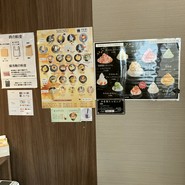 フルーツパーラー農家の実
