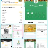 フルーツパーラー農家の実