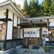 五晃苑
