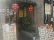 香香餃子房