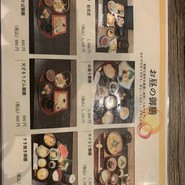 和食工房　水しま