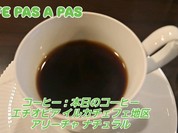 カフェ パサパ